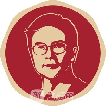 臨翔區(qū)吳氏嘉美整形診所