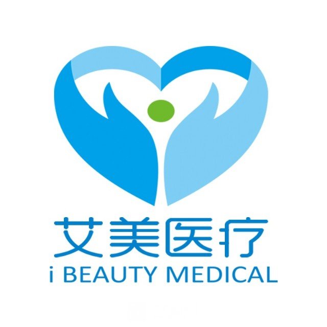 廊坊艾美醫(yī)療美容門診部