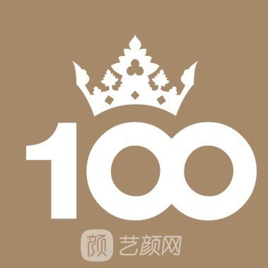 中山百佳婦產(chǎn)醫(yī)院醫(yī)療美容科