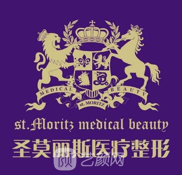 蘭州圣莫麗斯醫(yī)療美容門診部