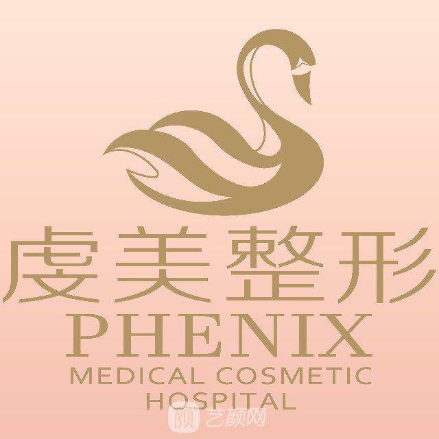 江西省虔美植發(fā)醫(yī)院