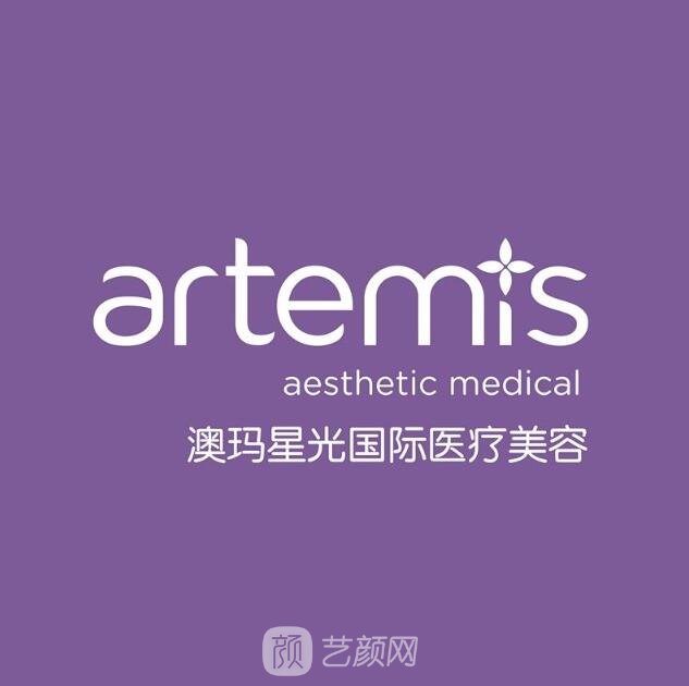 常州澳瑪星光醫(yī)療美容門診部