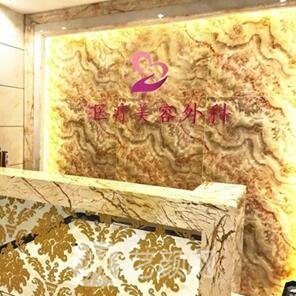 南寧陳炳俊醫(yī)療美容診所