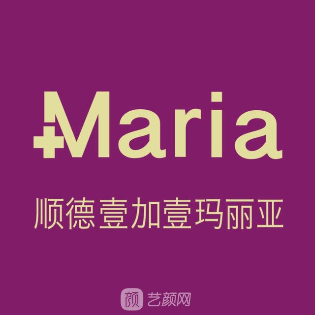 佛山順德壹加壹瑪麗亞美容醫(yī)院