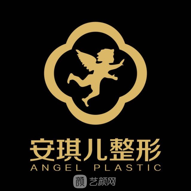 十堰安琪兒醫(yī)學(xué)美容門診部