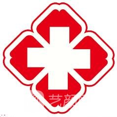 臨江市人民醫(yī)院整形科