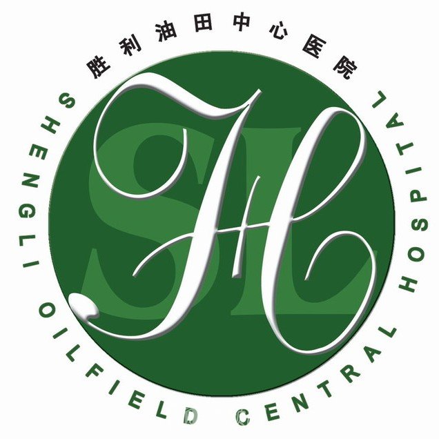 勝利油田中心醫(yī)院口腔科