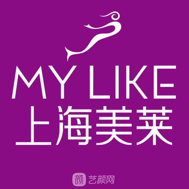 上海美萊口腔醫(yī)院