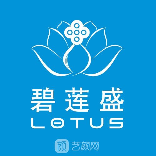 天津南開碧蓮盛醫(yī)療美容門診部