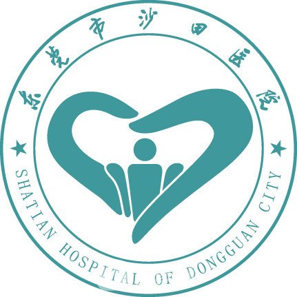 東莞市沙田醫(yī)院口腔科