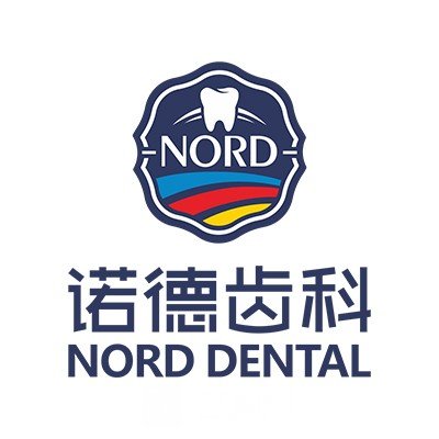 普寧諾德口腔門(mén)診部