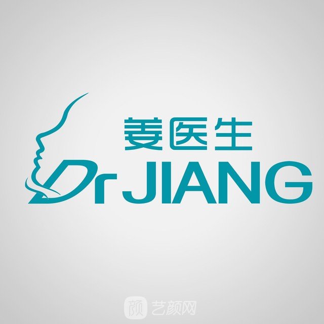 金昌姜醫(yī)生醫(yī)療美容門診部