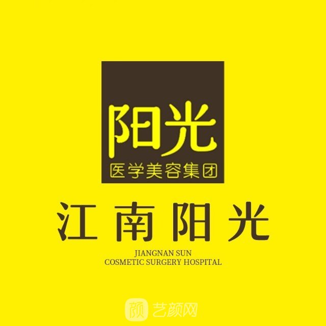 深圳美科醫(yī)療美容醫(yī)院