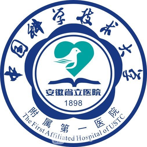 安徽省立醫(yī)院口腔科