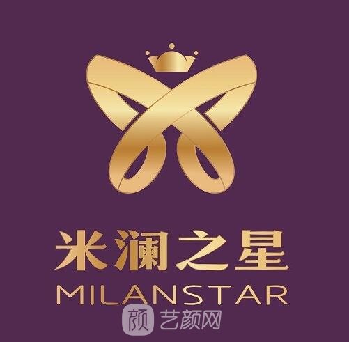 北海米瀾之星醫(yī)療美容門(mén)診部