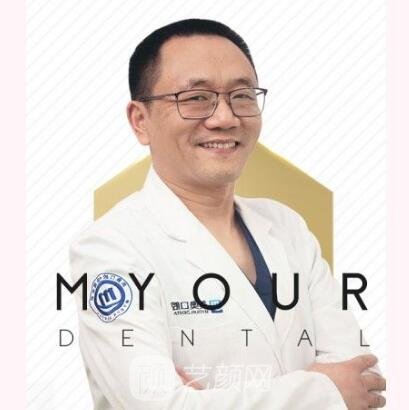 咼永洪