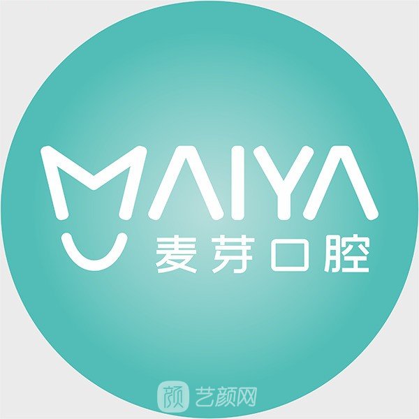 呂梁麥芽口腔門診部