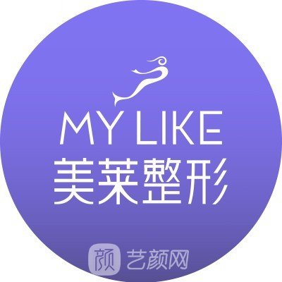 蘭州美萊醫(yī)學美容門診部