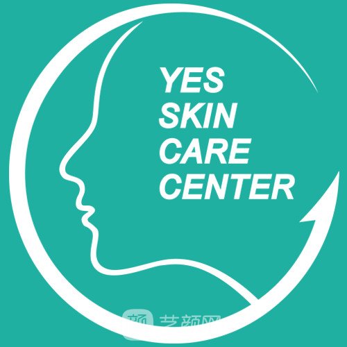 杭州顏術(shù)欣然醫(yī)療美容診所