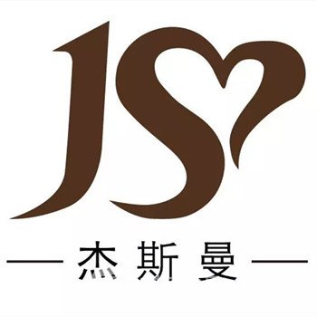 南京杰斯曼醫(yī)療美容診所