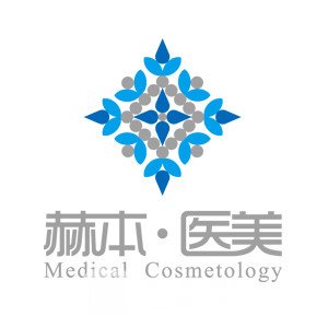 武漢赫本醫(yī)療美容門診部