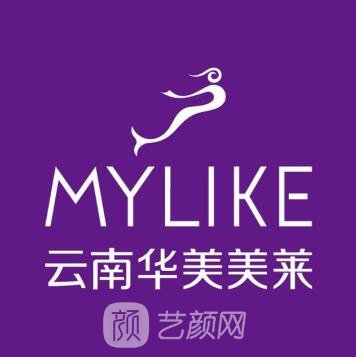 云南華美美萊美容醫(yī)院