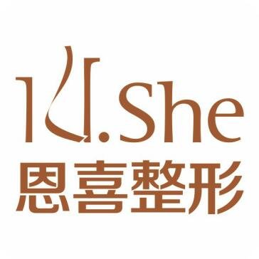 西寧恩喜醫(yī)療美容門診部