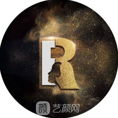 保山容妍醫(yī)療美容診所