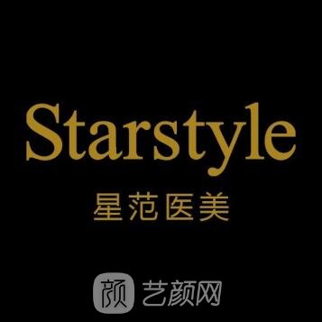 寧波海曙星范醫(yī)療美容門診部