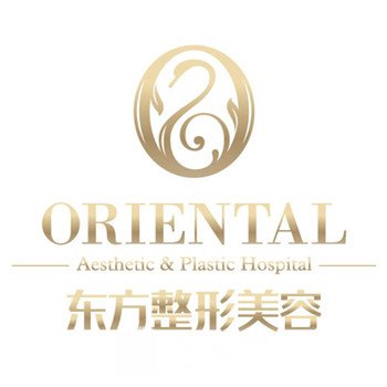 重慶東方醫(yī)療美容門診部