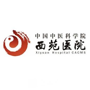 中國中醫(yī)科學(xué)院西苑醫(yī)院眼科