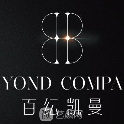 福州百紜凱曼醫(yī)療美容門診部
