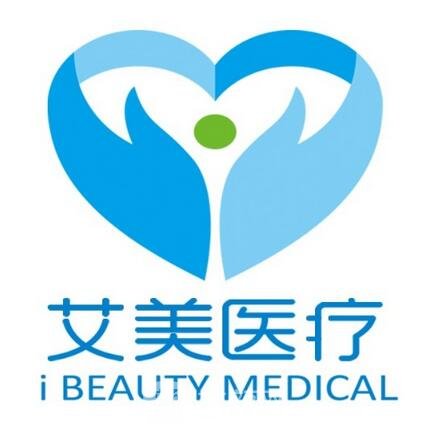 鄭州艾美美容醫(yī)院