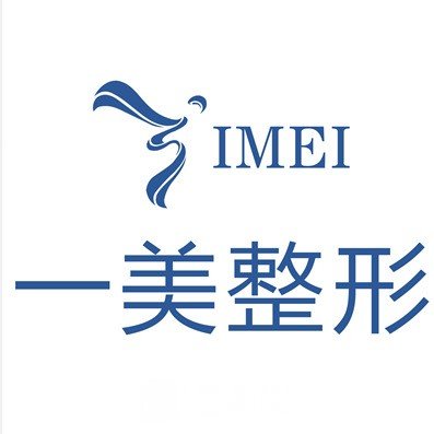 葉城新一美醫(yī)療美容診所