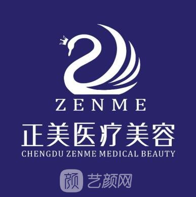 南陽名門正美醫(yī)療美容診所