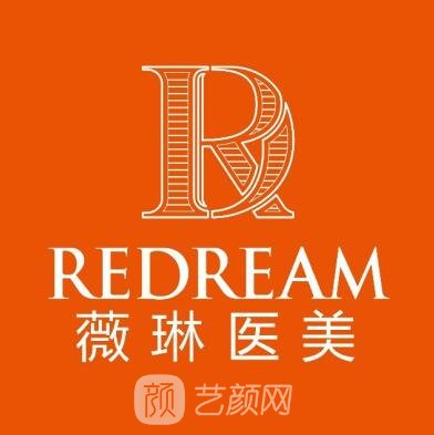 寧波鄞州薇琳美容醫(yī)院