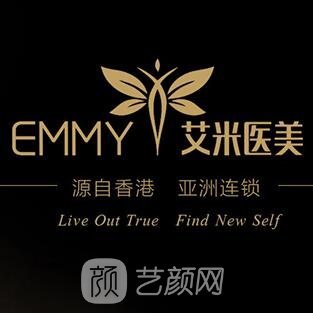 滕州艾米醫(yī)療美容診所