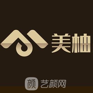 天津美柚醫(yī)療美容門(mén)診部