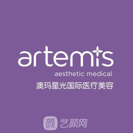 深圳澳瑪星光醫(yī)療美容診所