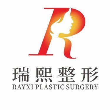 南昌瑞熙醫(yī)療美容門診部