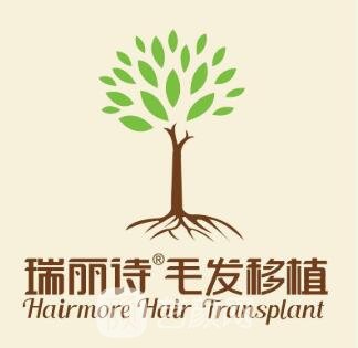 南昌瑞麗詩(shī)醫(yī)療美容門診部