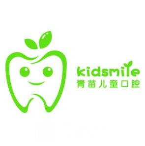 成都青苗兒童口腔診所