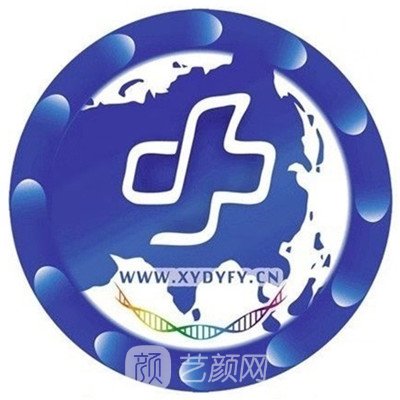 新醫(yī)大一附院昌吉分院口腔科
