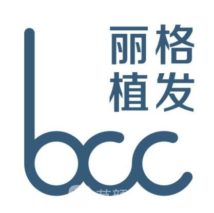 廣州麗格植發(fā)醫(yī)療美容門診部