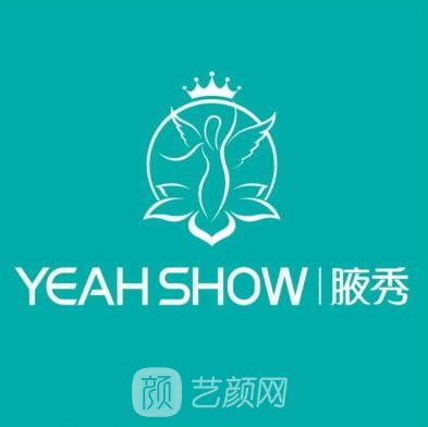 長(zhǎng)沙腋秀門診部