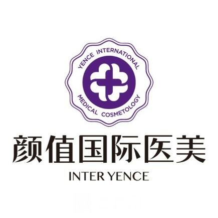 鐘祥微顏值醫(yī)療美容診所