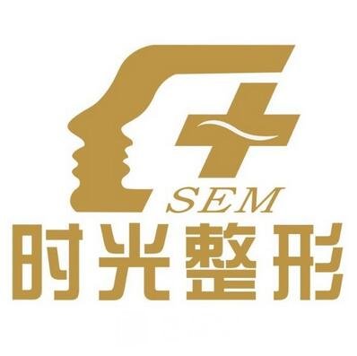 宿州時光醫(yī)療美容門診部