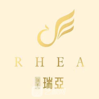 榆林瑞美瑞亞醫(yī)療美容門(mén)診部