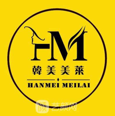蚌埠韓美美萊醫(yī)療美容門(mén)診部
