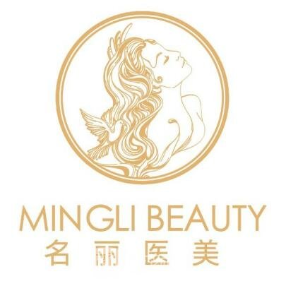 南昌名麗薈美醫(yī)療美容門診部